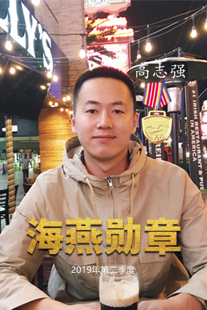 高志強.jpg