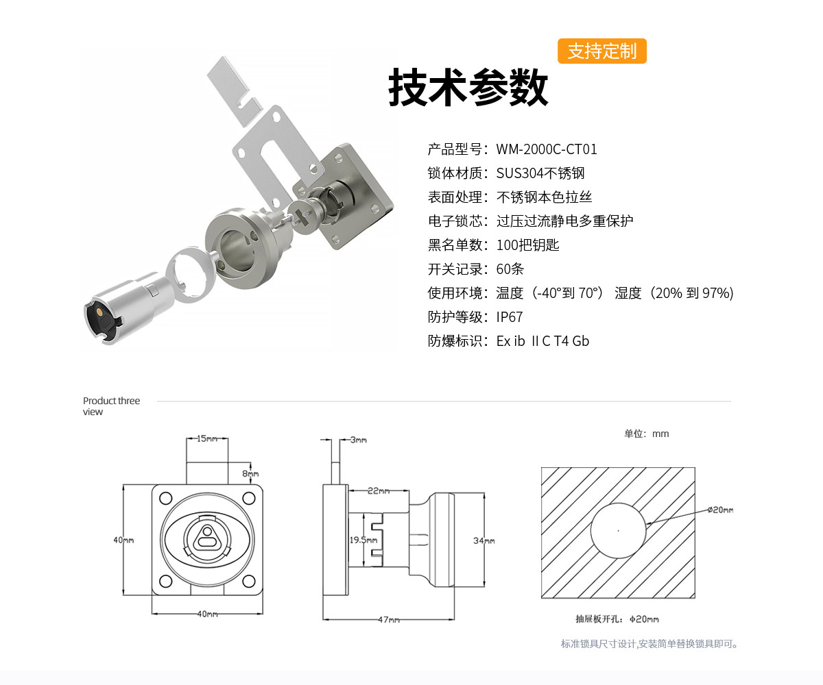 抽屜鎖CT01產(chǎn)品詳情頁-Vanma鎖網(wǎng)站（計(jì)宏斌20210928）_04.jpg