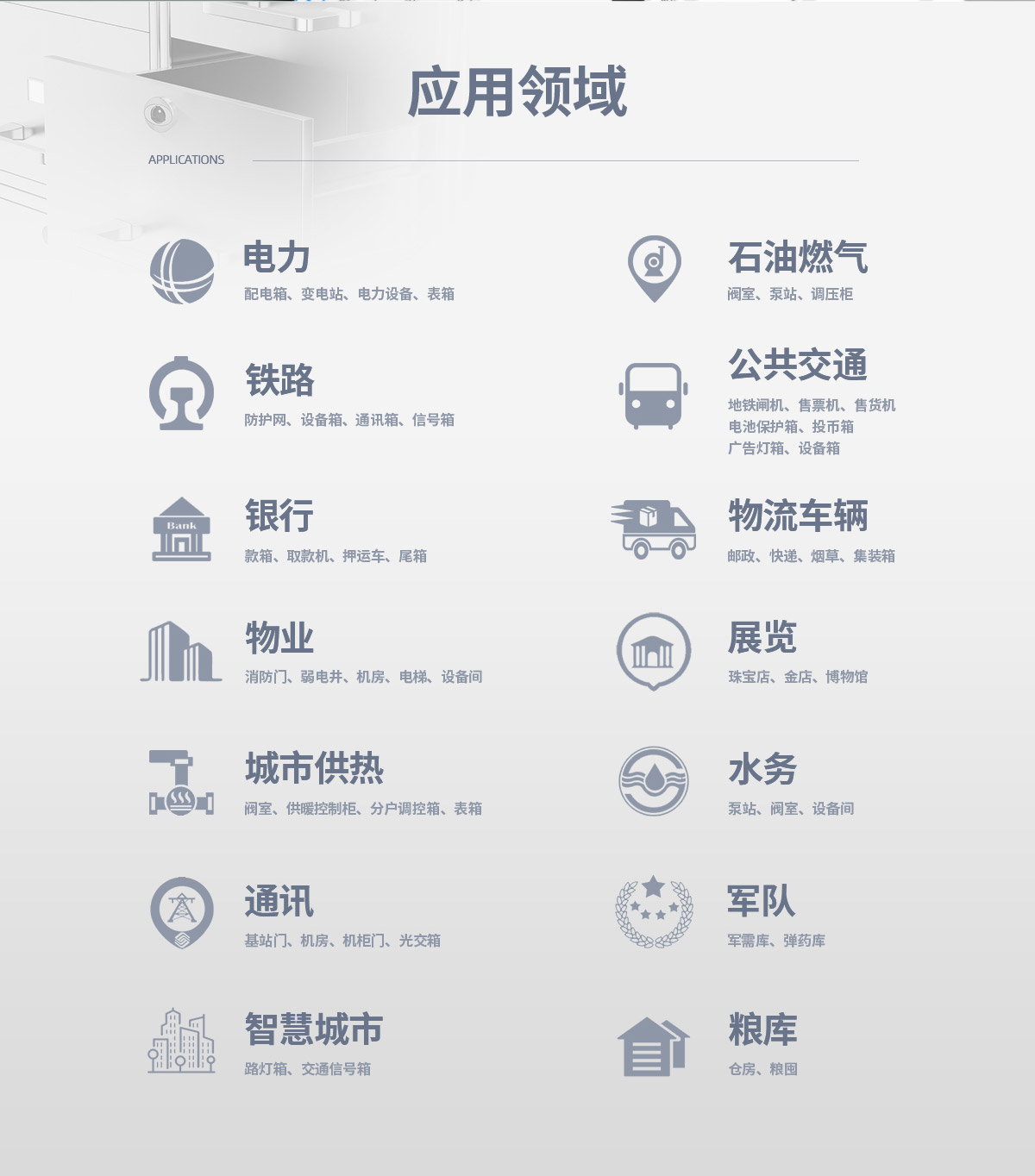 抽屜鎖CT01產(chǎn)品詳情頁-Vanma鎖網(wǎng)站（計(jì)宏斌20210928）_08.jpg