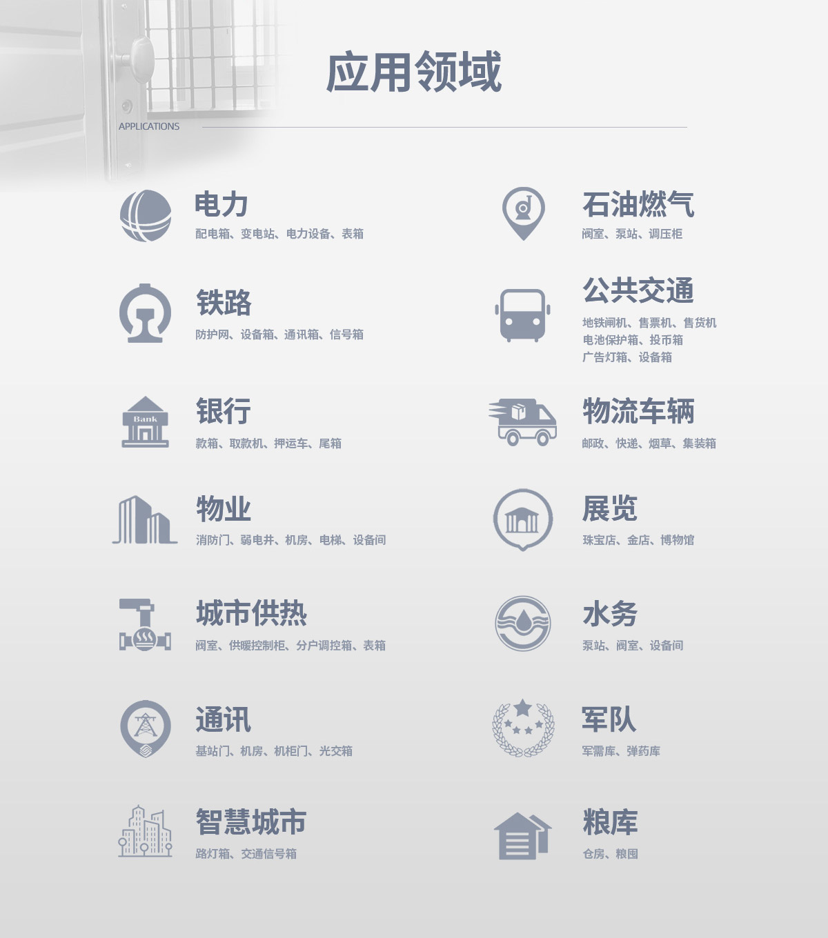 電插鎖DSCX1產品詳情頁-Vanma主站-（梁媛20210929）_08.jpg